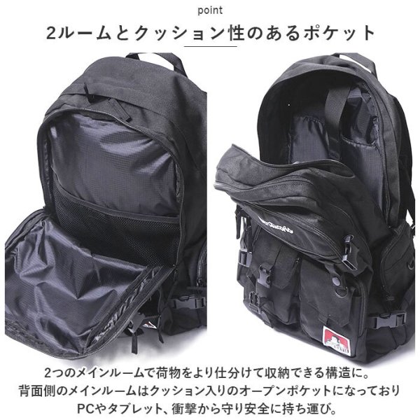 ベンデイビス リュック BDW-8311 通販 BEN DAVIS リュックサック 
