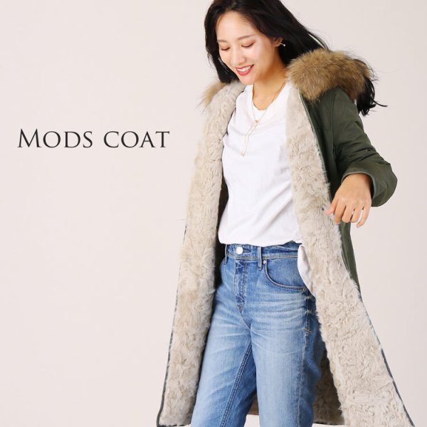 大きめ✨23区✨ダウンライナー付きモッズコート（３XL）カーキ　ラクーンファー レディース モッズコート ラクーンファー トリミング フード付き