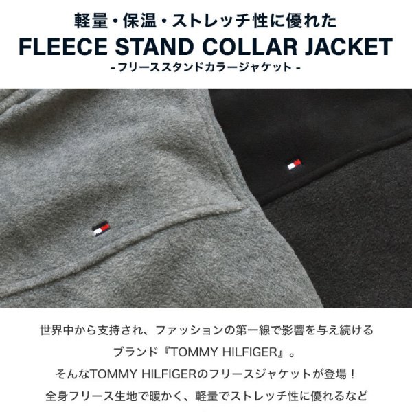 フリース ジャケット トミーヒルフィガー TOMMY HILFIGER メンズ S M L 
