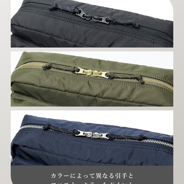 吉田カバン　ポーター　PORTER メンズ　ショルダー　バッグ ポーター フォース ショルダーバッグ(S) 855-05457 吉田カバン PORTER