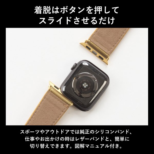 ゴルベ］ アップルウォッチバンド レインボー ゴールド イタリアン