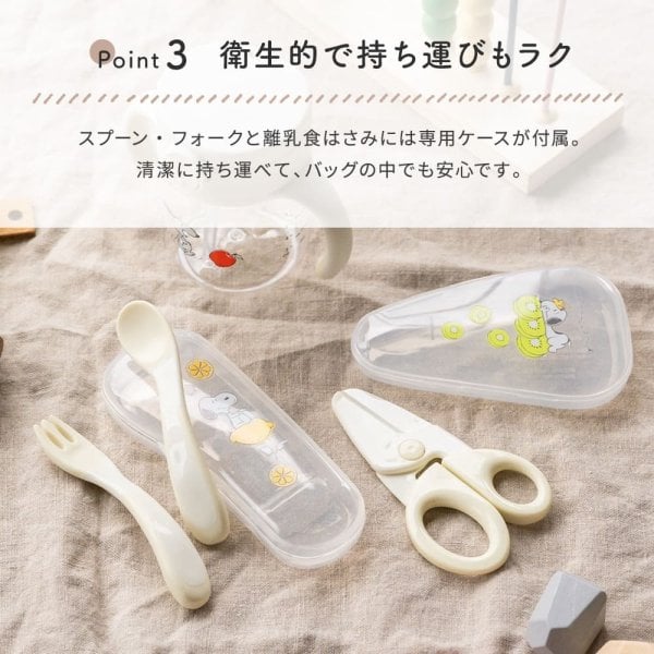 リッチェル Richell ピーナッツ コレクション おでかけストローマグ