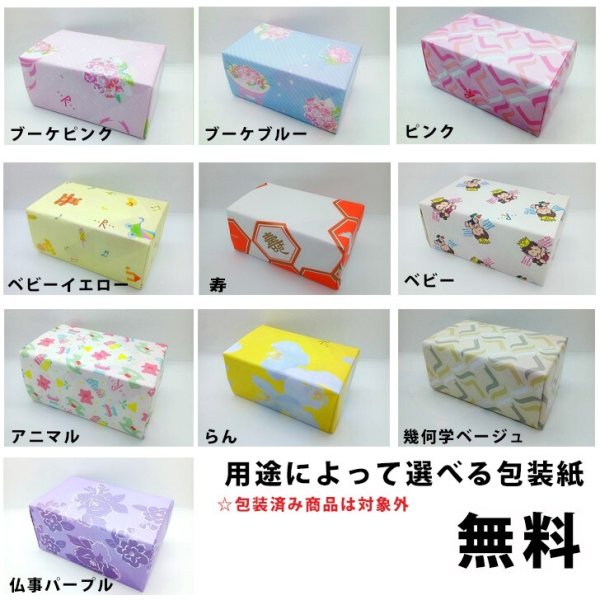 クレパスタオル タオルハンカチ2P SE45-54-11 ブルー 内祝 快気祝い
