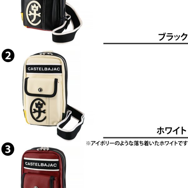 カステルバジャック バッグ ボディバッグ ワンショルダーバッグ 