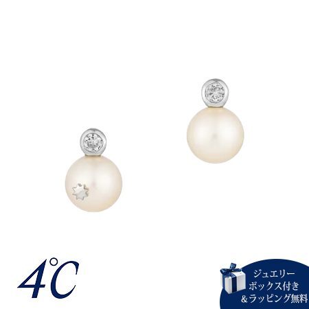 無料ラッピング】 ヨンドシー 4℃ ピアス シルバー 2025 Holiday 