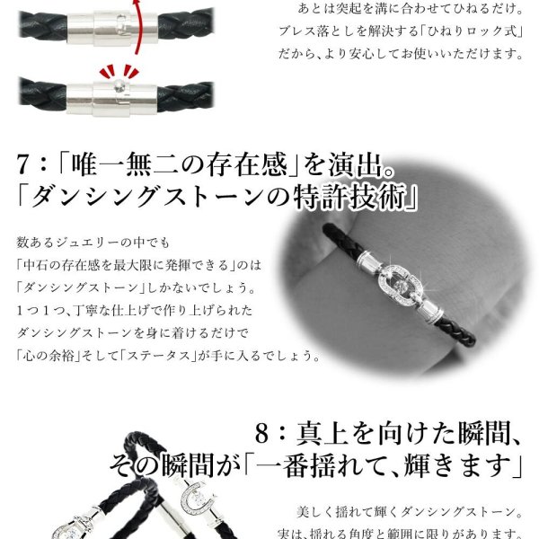 特注モデル】 ダンシングストーン ブレスレット メンズ 大粒 0.5ct