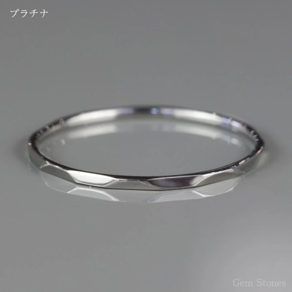 槌目 Fine Ring 18金 プラチナ ピンクゴールド 指輪 シンプルリング 槌