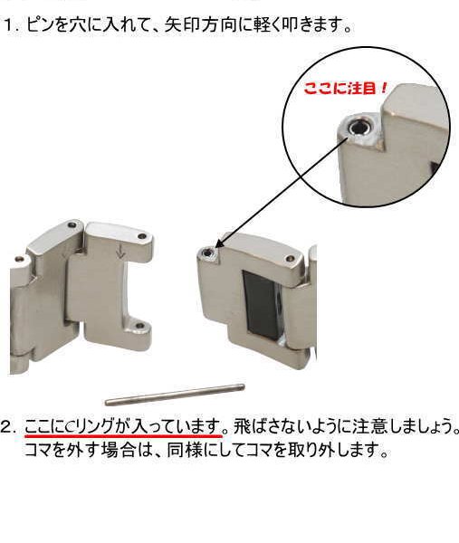 カシオ [CASIO]オシアヌスOCW-600TDJ用チタンバンド - 【金光堂ギフト 