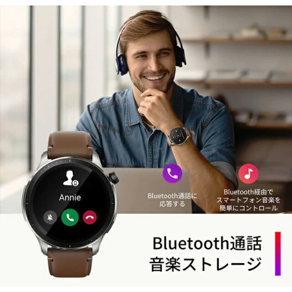 アマズフィット GTR4 充電式クオーツ スマートウォッチ メンズ 