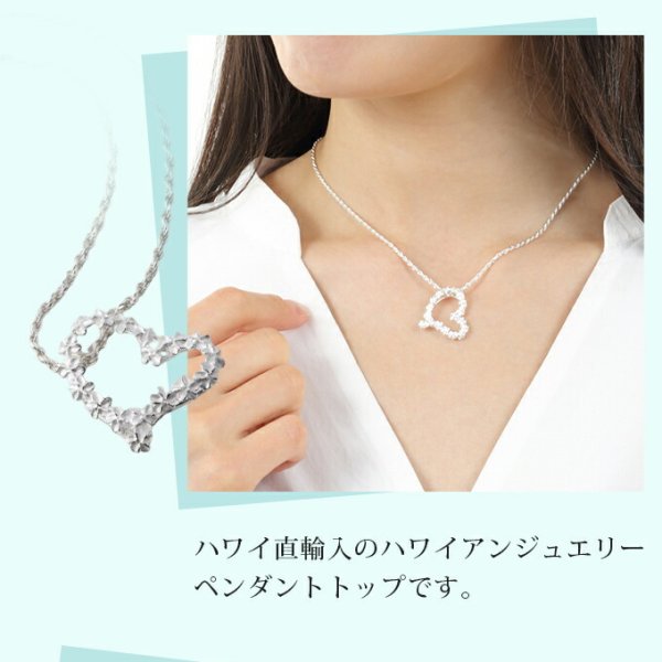 ハワイアンジュエリー ネックレス ペンダントトップ ヘッド シルバー 