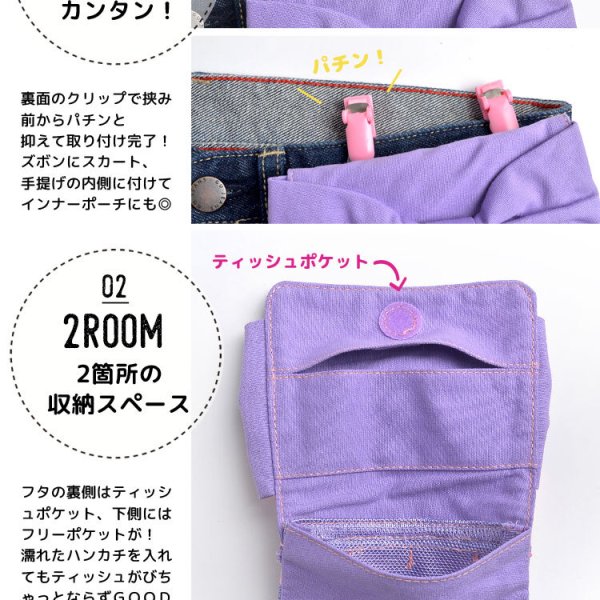移動ポケット 女の子 ポケットポーチ かわいい ネコ マルチポーチ ねこ