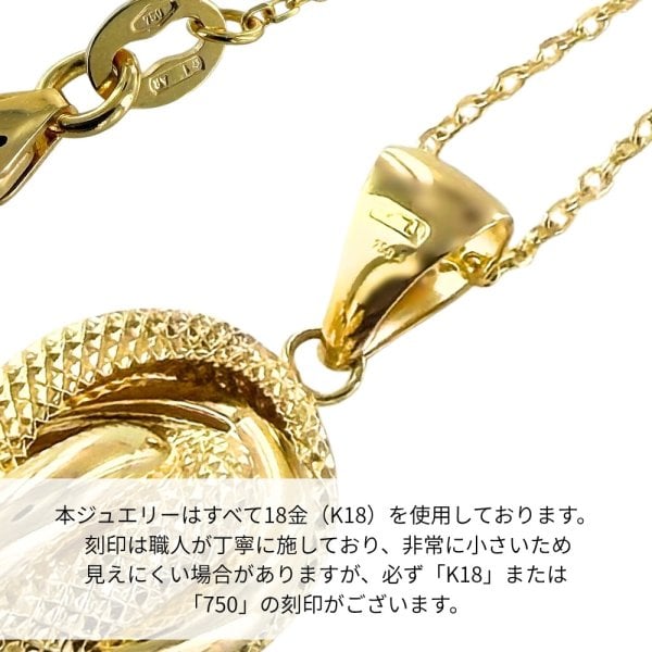 ウノアエレ ネックレス K18 18金 レディース ゴールド イエロー