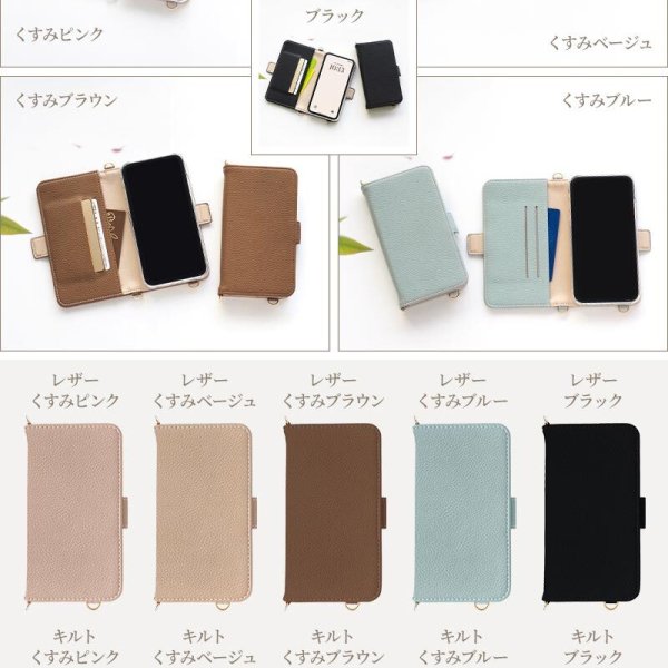 くすみ SH-51C AQUOS wish2専用 レザーorキルティング手帳ケース(LL