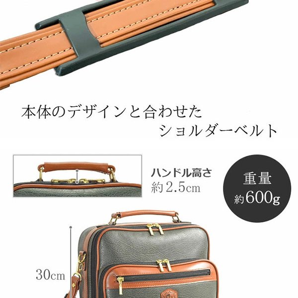 ショルダーバッグ 手提げバッグ メンズ 斜めがけ 大人 A4 縦 縦型 日本 