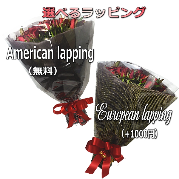赤バラの花束】赤バラ100本のブーケ♥プロポーズに108本・誕生日