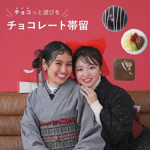 ハンドメイド 和装 着物 帯 小物入れ ペア 2点セット まとめて 布 