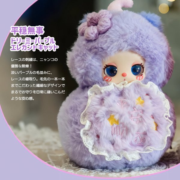 正規品】 ぬいぐるみ シークレットボックス BABY THREE Liila