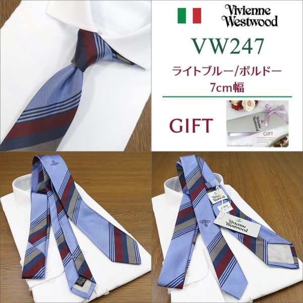 ヴィヴィアン ウエストウッド ナローネクタイ (7cm幅) 全3色 Vivienne