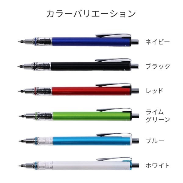 あ*す様 三菱鉛筆　uni クルトガ　シャープペン　セット　限定 名入れ シャーペン シャープペン クルトガアドバンス 0.5mm 名入れ