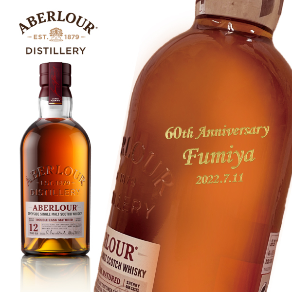 名入れウイスキー】名入れアベラワー12年700ml［スコッチウイスキー