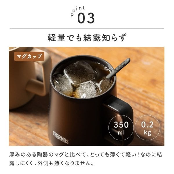 名入れ サーモス コーヒーサーバー マグカップ ペアセット 結婚祝い