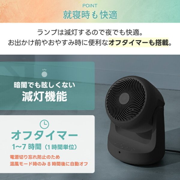 スリーアップ サーキュレーター 温風機能付 Amazon | スリーアップ