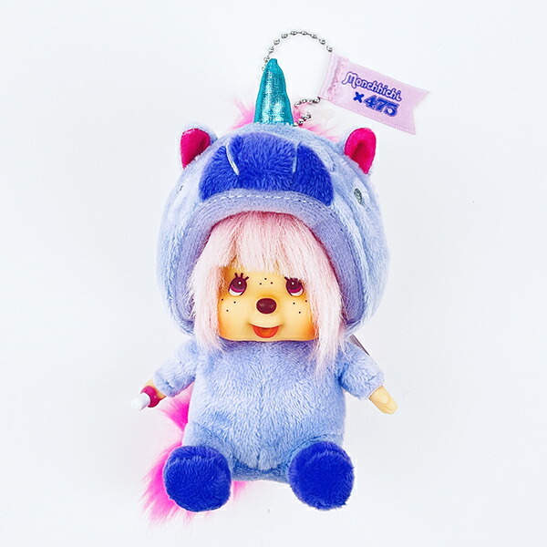 モンチッチ SS顔でかキーチェーンユニコーン と　Sサイズ　ぬいぐるみ セット モンチッチ しなこ×モンチッチ マスコット SS 顔でかキーチェーン