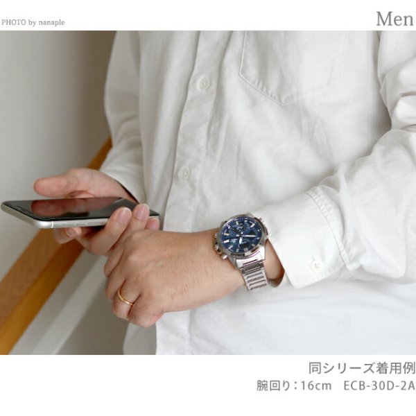 エディフィス クオーツ ECB-30D-1A スマートフォンリンク Bluetooth 