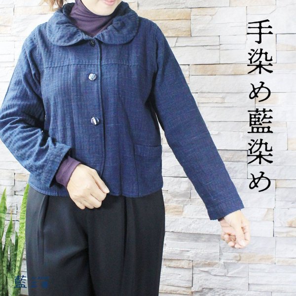 藍染 ガーゼ 長袖 ボレロ ジャケット (18132) コットン レディース
