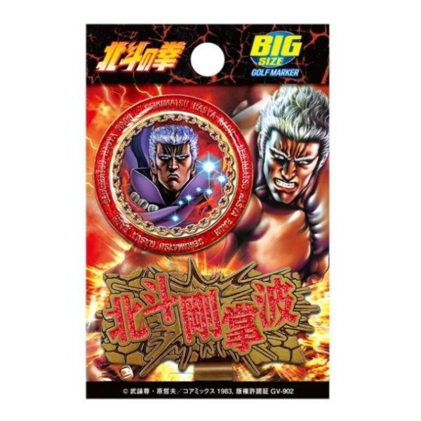 北斗の拳 ラオウ ゴルフマーカー HTM002 パチンコ パチスロ ゴルフ