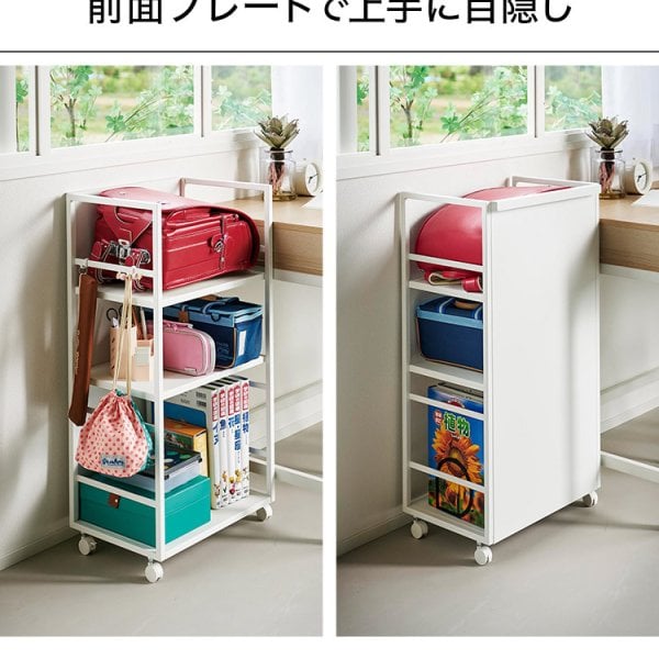 山崎実業 目隠しワゴン タワー L 1419 120 tower ランドセル収納ワゴン