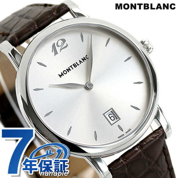 モンブラン 時計 スター クラシック 39mm クオーツ メンズ 腕時計 