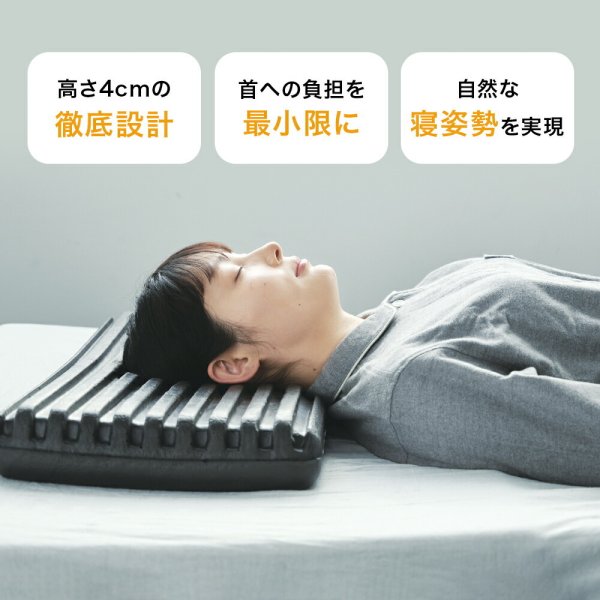 Low PilLow（ローピロー） | < 枕 まくら 低い 安眠 低め 低めの枕 低 