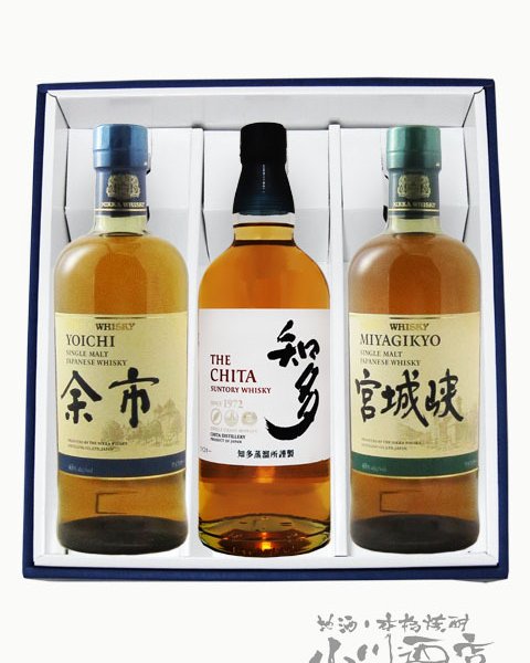 ☆ 送料無料 ☆ ウイスキー 余市 + 宮城峡 + 知多 700ml×3本セット