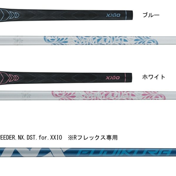 XXIO　レディース　ゴルフクラブセット　ドライバー　フェアウェイウッド　4本 セット販売 4本セット ゼクシオ14 レディス ドライバー フェアウェイ