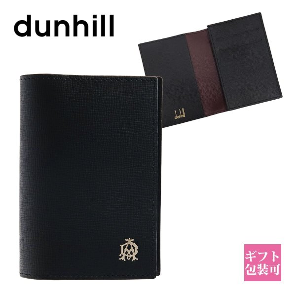 ダンヒル dunhill カードケース メンズ 名刺入れ BELGRAVE