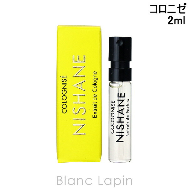 ミニサイズ】 ニシャネ NISHANE コロニゼエキストレドコロン 2ml 
