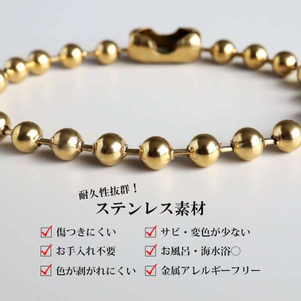 ラージボールブレスレット ゴールド 18k gp gold ステンレス ボール