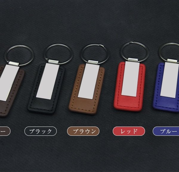 名入れ キーホルダー プレゼント ネームタグ 刻印 イニシャル 名前入り