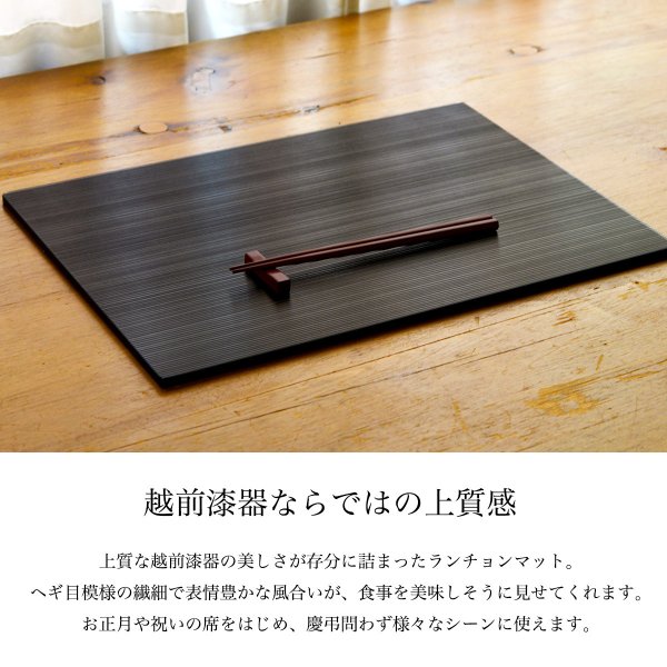 越前漆器 膳 リバーシブル 5枚セット 楽天市場】漆器 膳の通販