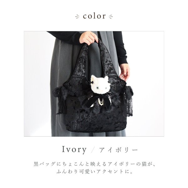 LALUICE ラ ルイス マスコットキャットトートバッグ 猫 ねこ ネコ 
