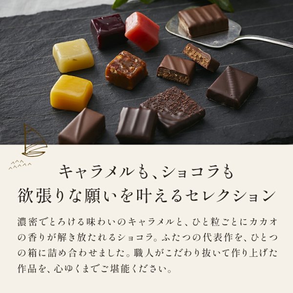 送料無料】お中元 夏ギフト 暑中見舞い MAISON LE ROUX アソート