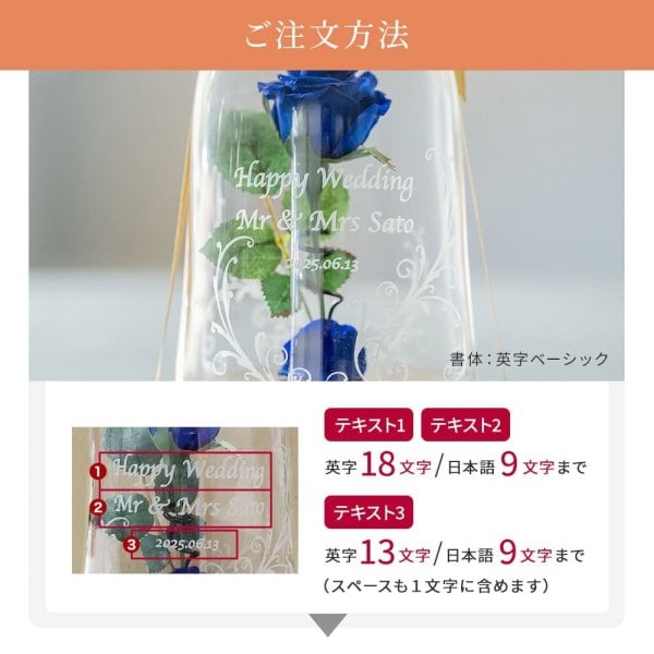 名入れ 一輪薔薇プリザ ベル型ガラスドーム バラ 1本バラ 天然