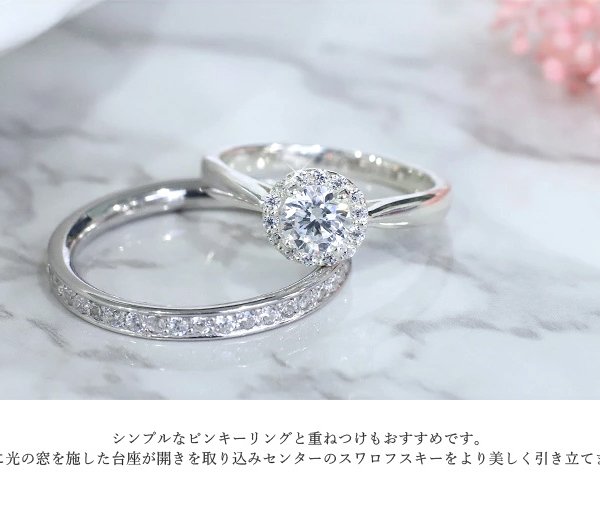 MUZE JEWELRY 指輪 直径5mm（0.65ct相当） プラチナ仕上げ オーダー