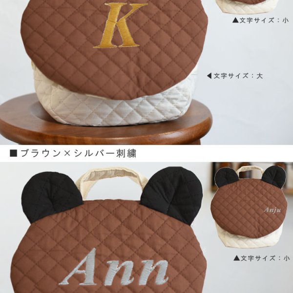 日本製】名入れ パンダ耳 ベビーリュック 名入れ刺繍 贈答用ラッピング 