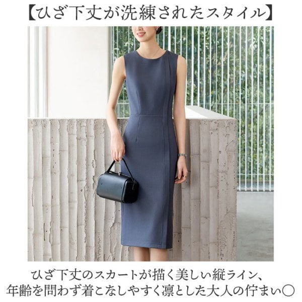 レディース スーツ ワンピース 通販 ワンピーススーツ ワンピース