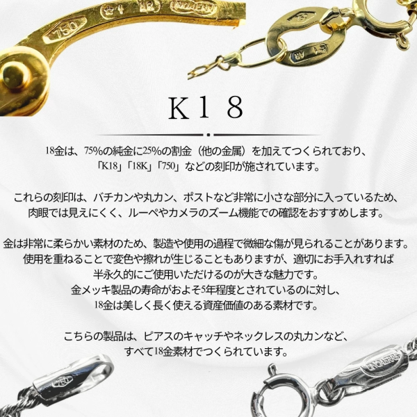 ウノアエレ ネックレス K18 18金 レディース ゴールド イエロー