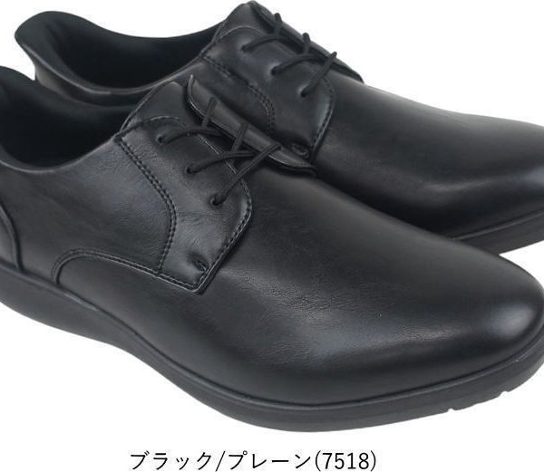 手を使わずに履ける ハンズフリー メンズ ストレートチップ プレーン