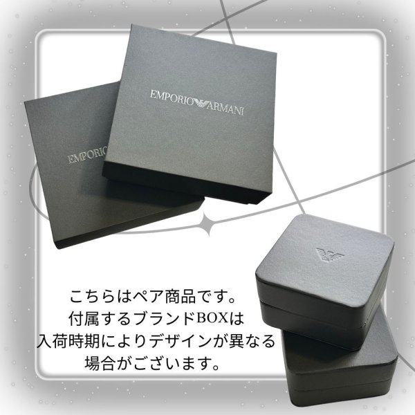 エンポリオアルマーニ ペア ブレスレット 2本セット メンズ レディース