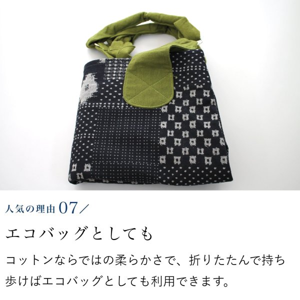 和柄の大きめトートバッグ ショッピングバッグに最適 (244) 母 誕生日 和柄の大きめトートバッグ ショッピングバッグに最適 (244) 母 誕生日